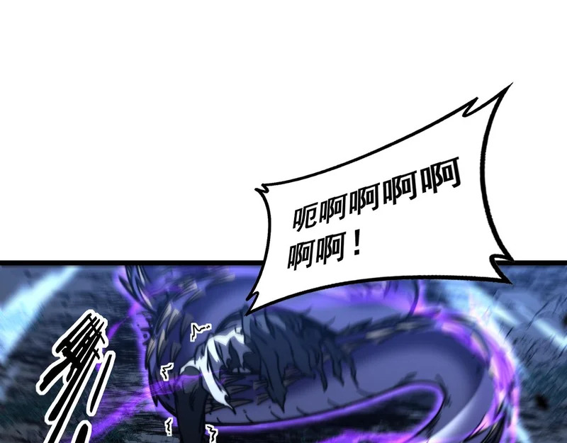 第68话 全都别想跑 第111页