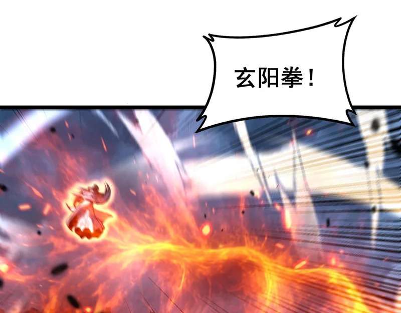 第68话 全都别想跑 第118页