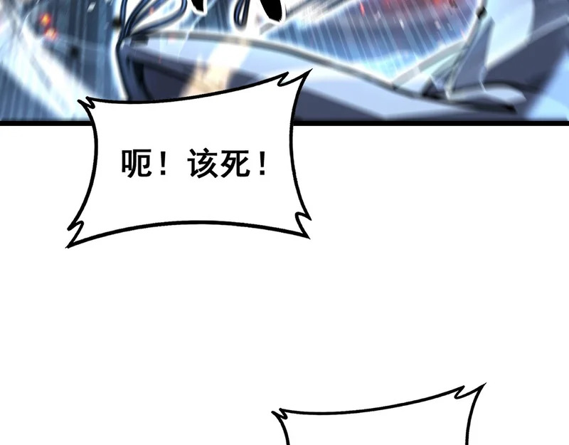 第68话 全都别想跑 第120页