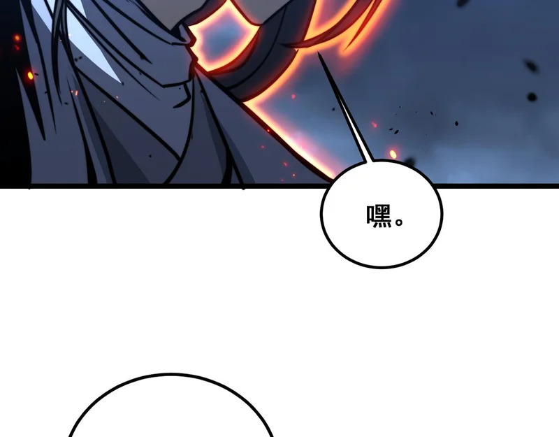 第68话 全都别想跑 第124页