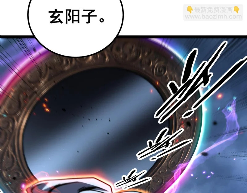 第68话 全都别想跑 第125页