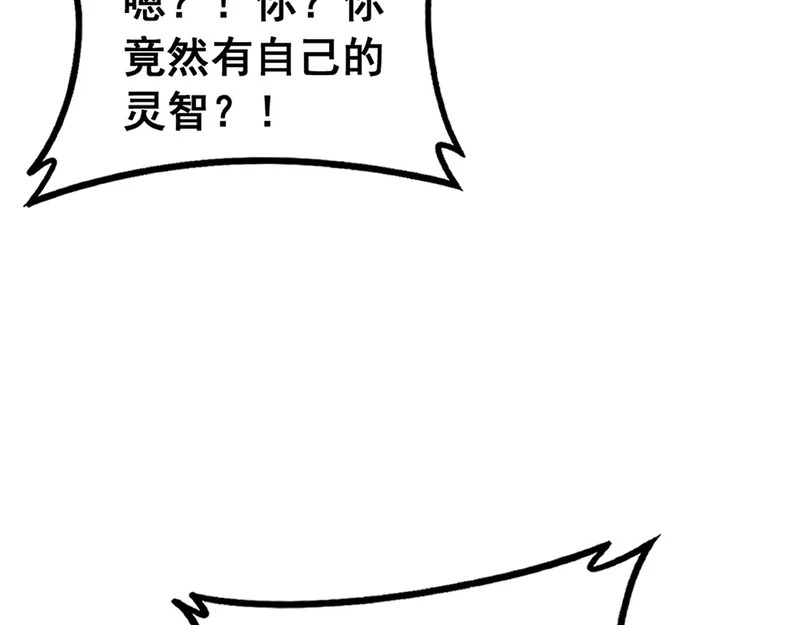 第68话 全都别想跑 第128页