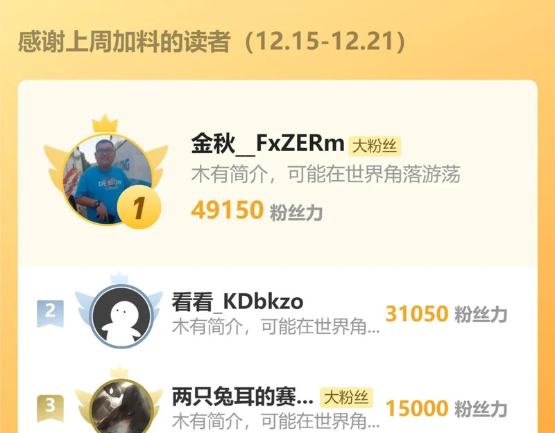 第68话 全都别想跑 第131页