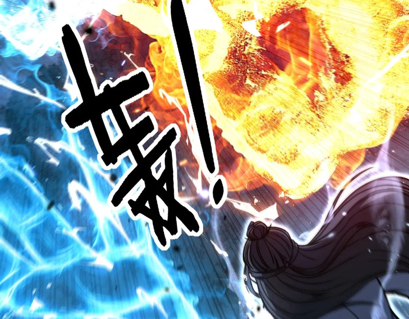 第69话 摇人大比拼 第25页