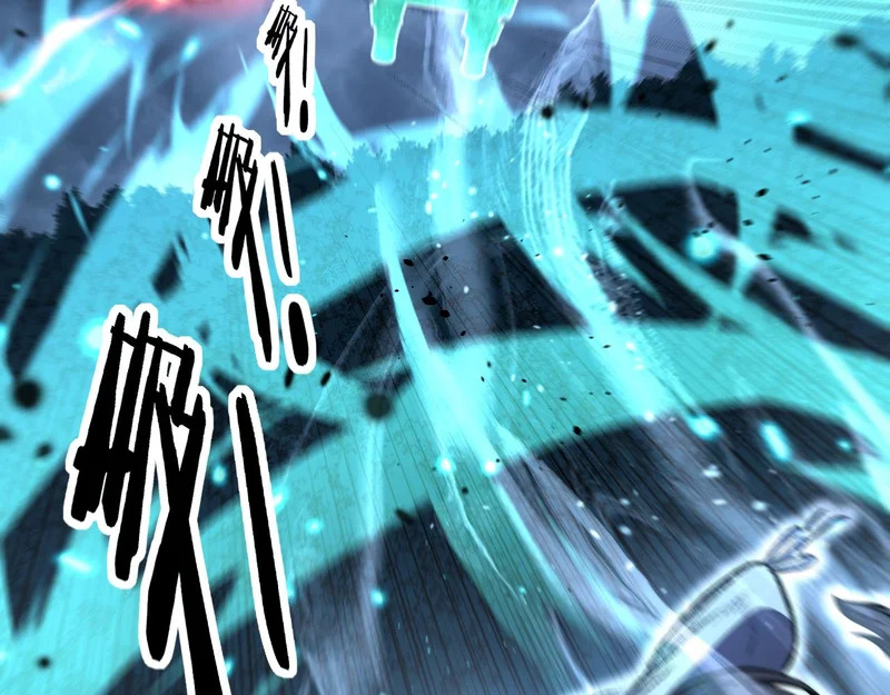 第69话 摇人大比拼 第36页