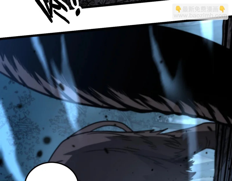 第69话 摇人大比拼 第90页