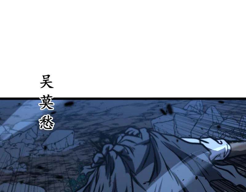 第69话 摇人大比拼 第115页