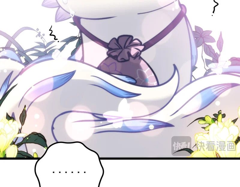 第70话 浩气长存 第33页