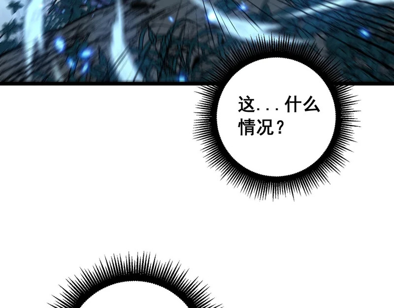 第70话 浩气长存 第124页