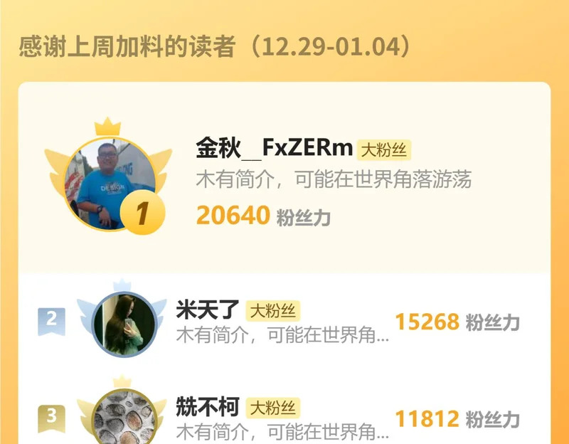 第70话 浩气长存 第133页