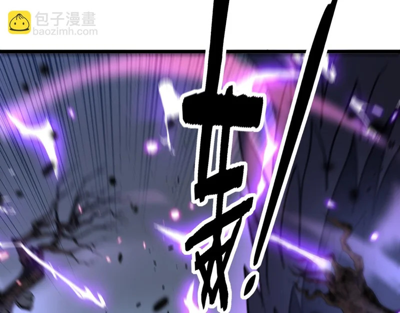 第71话 攻打捕蛇堂分宗 第72页