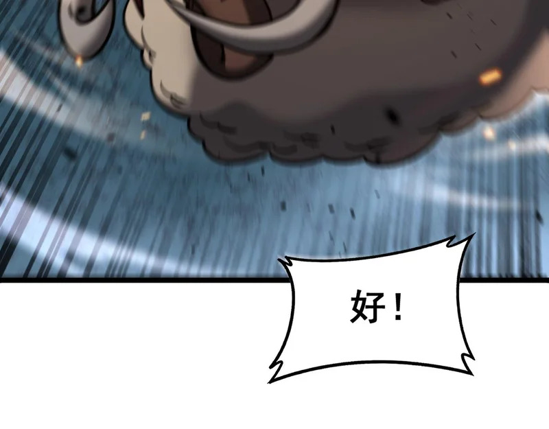 第71话 攻打捕蛇堂分宗 第89页