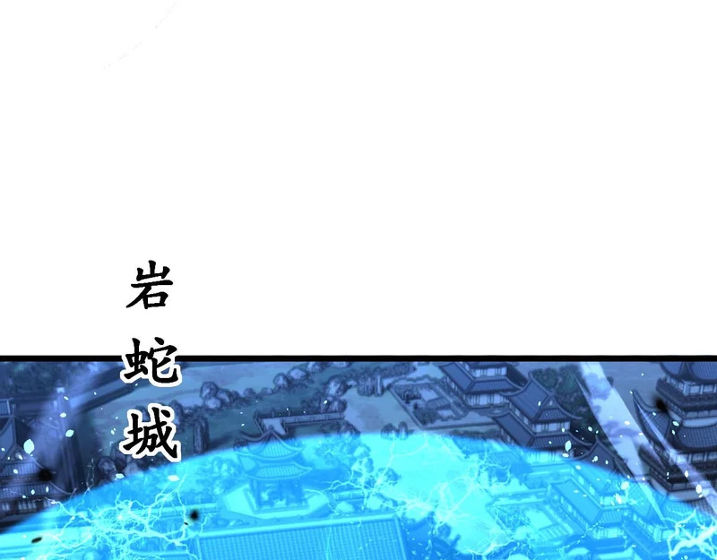 第71话 攻打捕蛇堂分宗 第92页