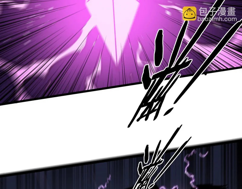 第71话 攻打捕蛇堂分宗 第130页