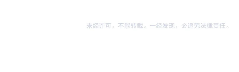 第71话 攻打捕蛇堂分宗 第135页