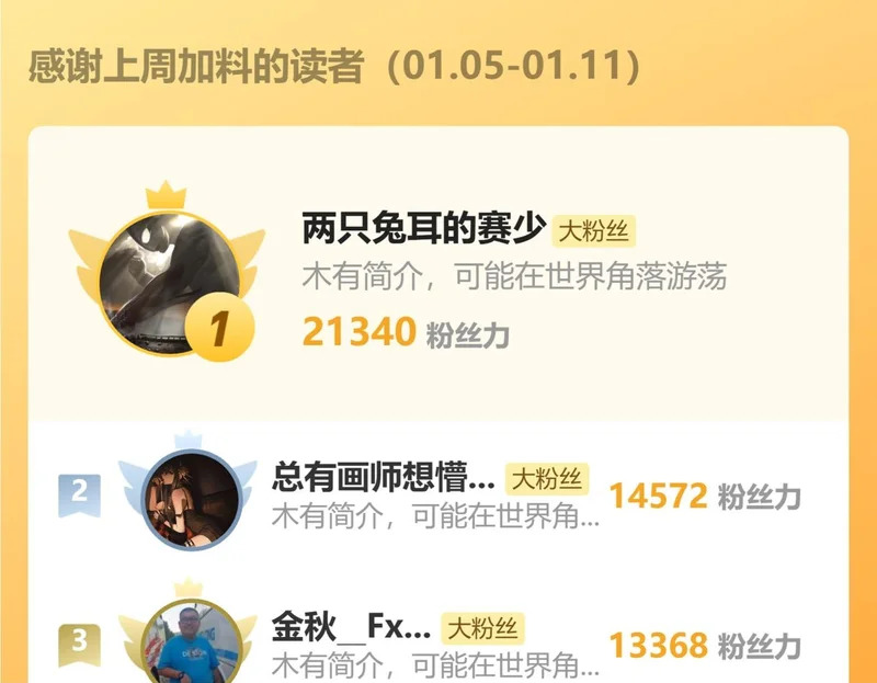 第71话 攻打捕蛇堂分宗 第136页