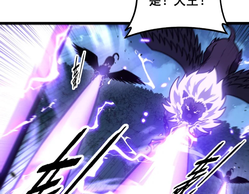 第72话 破阵攻城 第9页