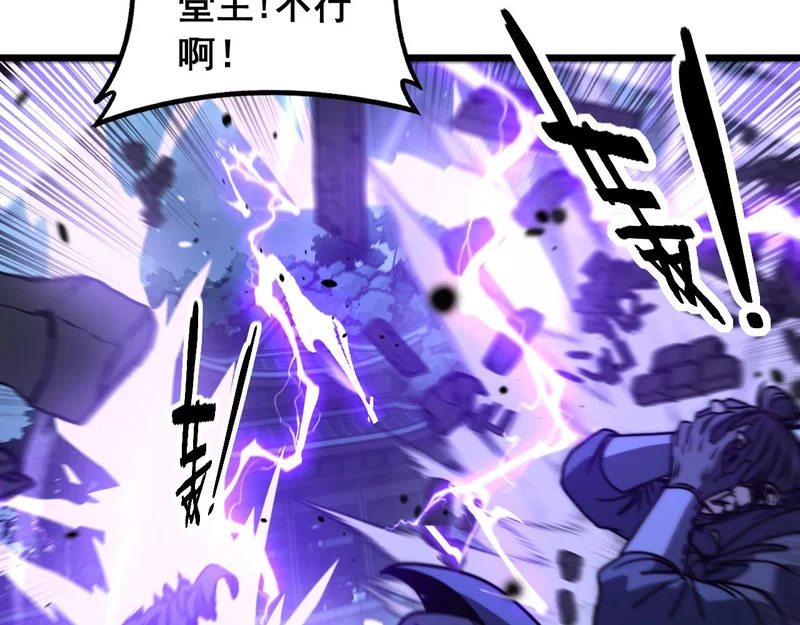 第72话 破阵攻城 第16页