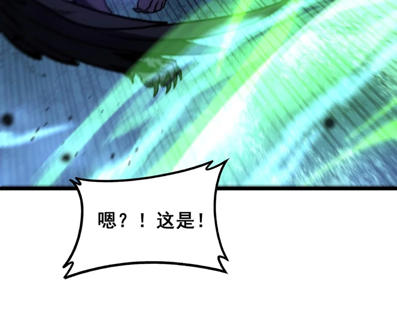 第72话 破阵攻城 第24页