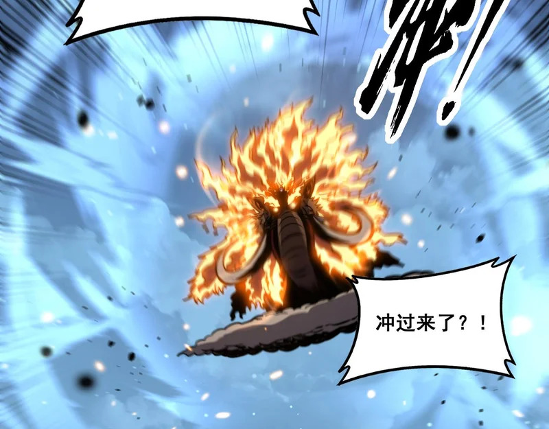 第72话 破阵攻城 第56页