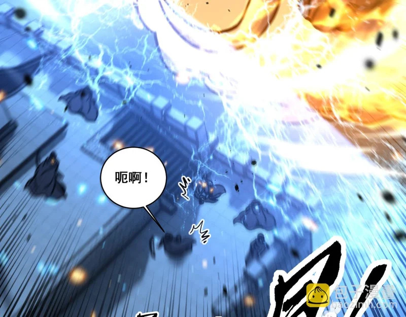 第72话 破阵攻城 第61页