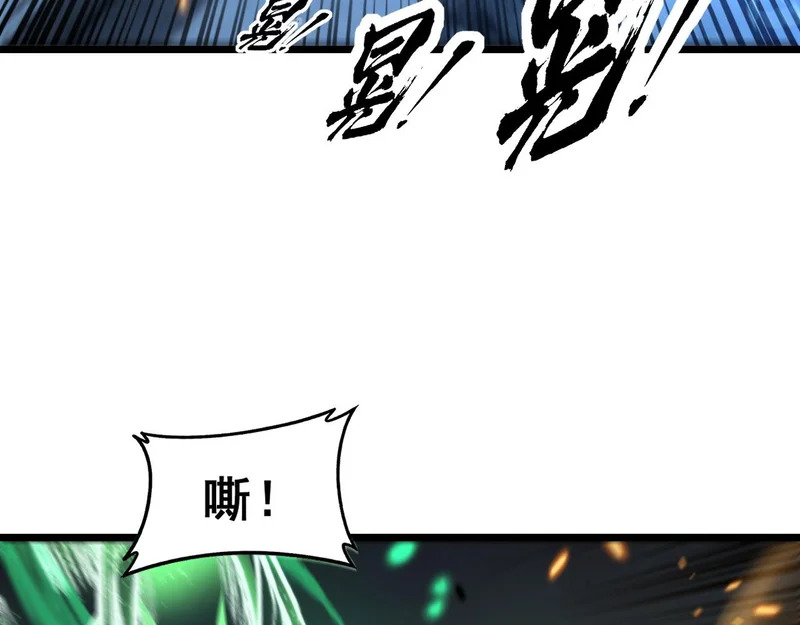 第72话 破阵攻城 第62页