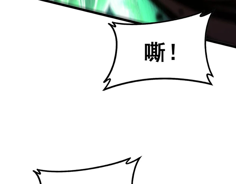 第72话 破阵攻城 第68页