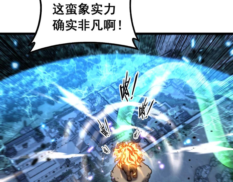 第72话 破阵攻城 第69页