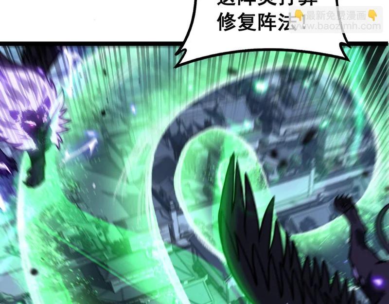 第72话 破阵攻城 第82页