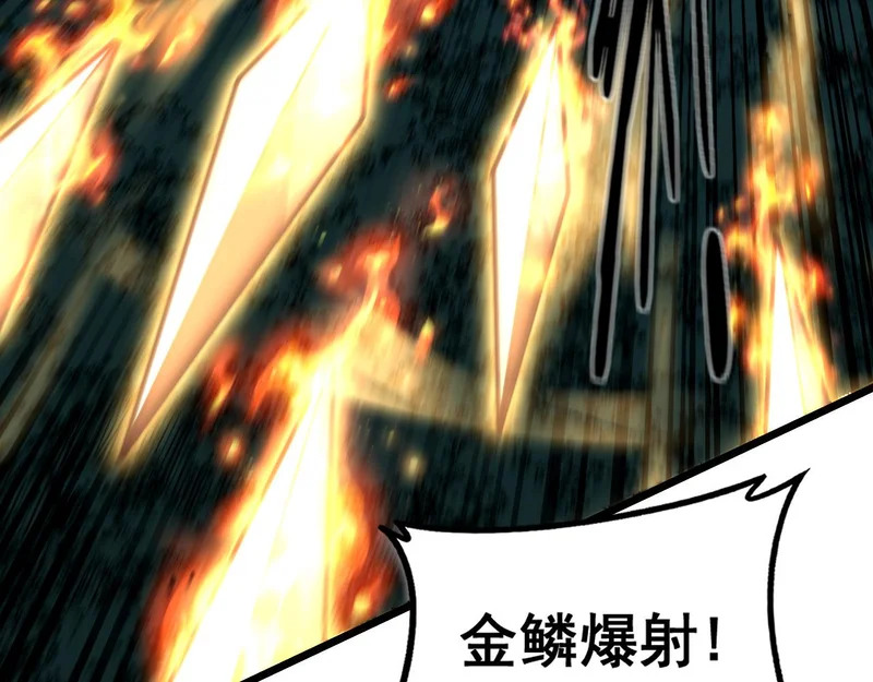 第72话 破阵攻城 第125页