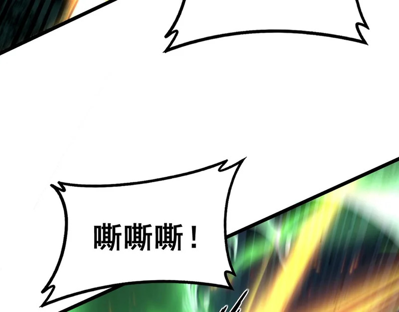 第72话 破阵攻城 第126页