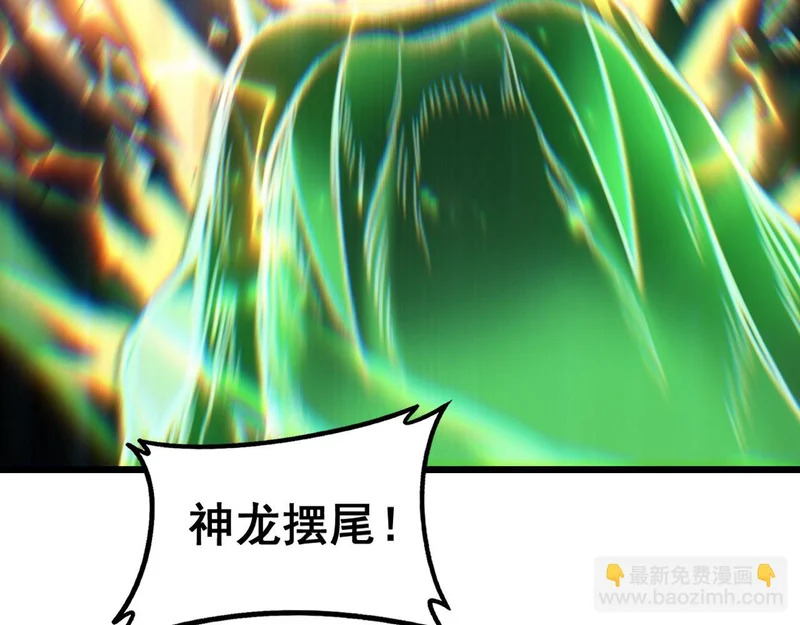 第72话 破阵攻城 第135页