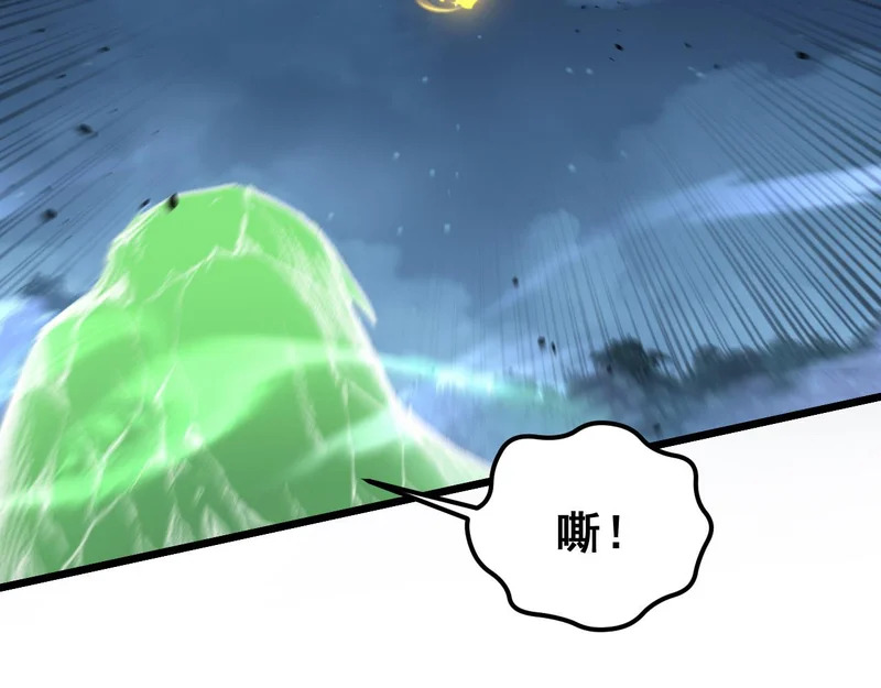 第72话 破阵攻城 第140页