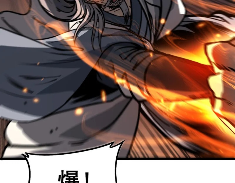 第73话 结丹大战 第51页
