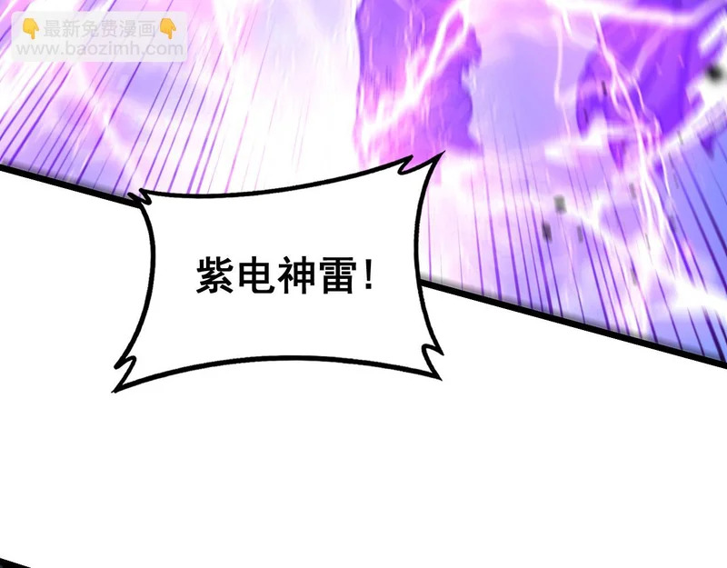 第73话 结丹大战 第59页