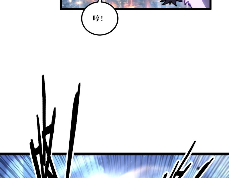 第73话 结丹大战 第71页