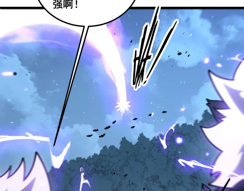 第73话 结丹大战 第96页