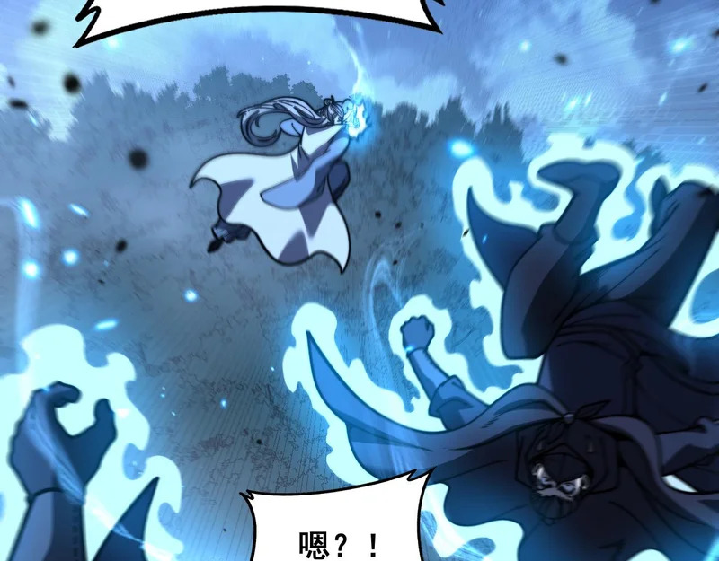 第73话 结丹大战 第101页