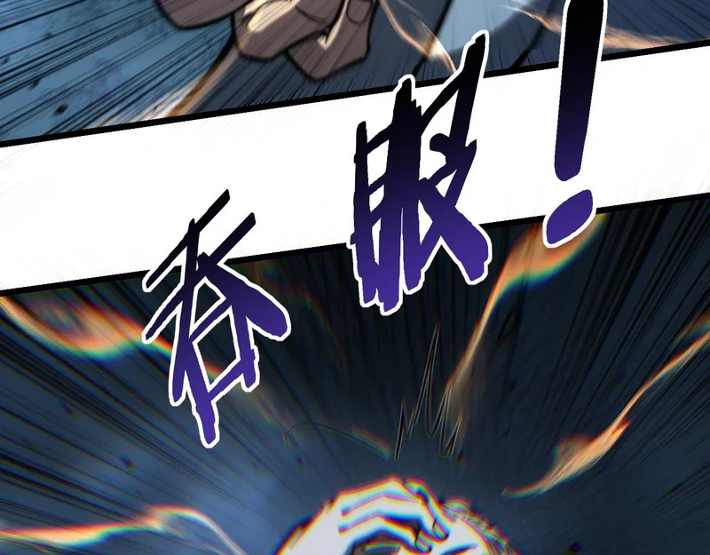 第73话 结丹大战 第129页