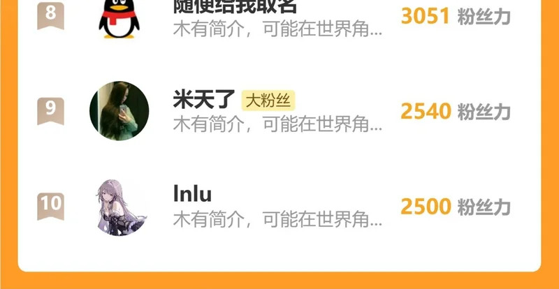 第73话 结丹大战 第141页