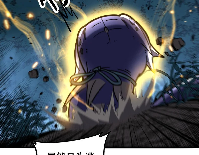 第74话 噬魂幡出 第25页