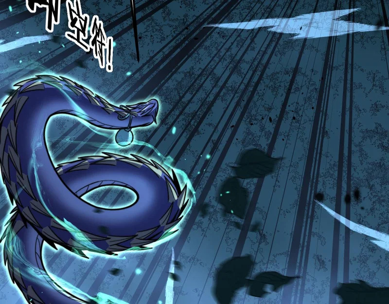 第74话 噬魂幡出 第28页