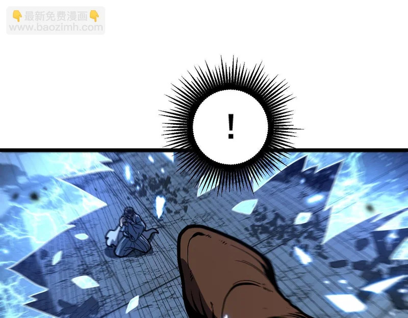 第74话 噬魂幡出 第36页