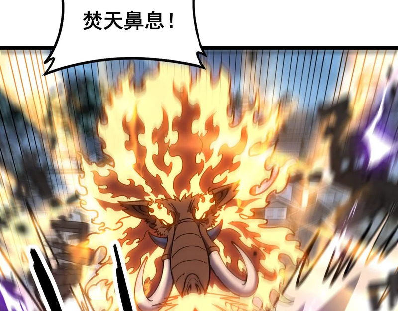 第74话 噬魂幡出 第38页