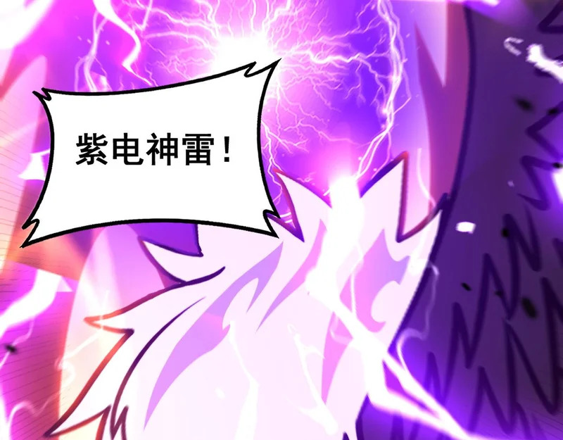 第74话 噬魂幡出 第40页