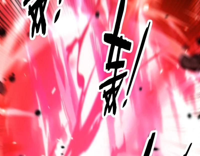 第74话 噬魂幡出 第61页