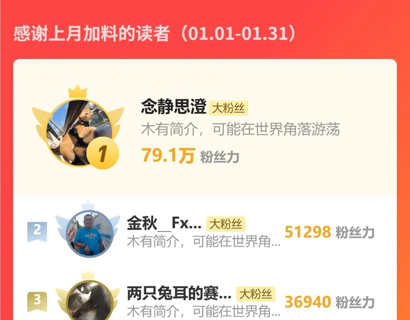 第74话 噬魂幡出 第137页