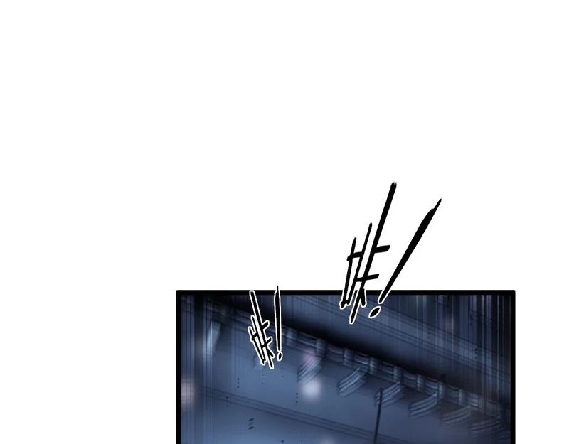 第75话 鱼龙百变 第25页
