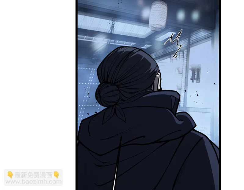 第75话 鱼龙百变 第26页