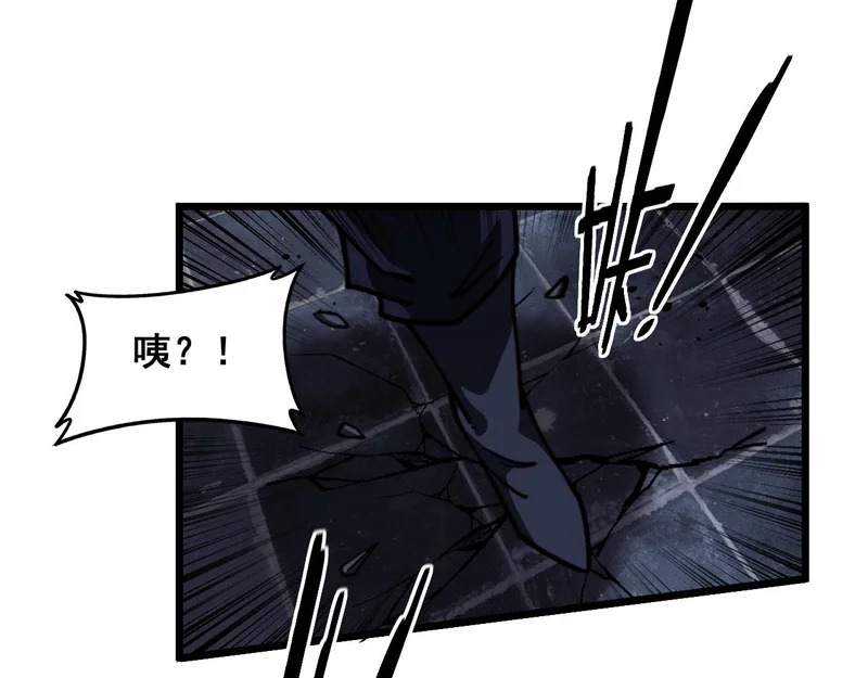 第75话 鱼龙百变 第36页
